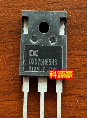 DXG75N65HS 新能源充电机IGBT场效应管拆机测量好