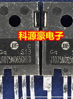 JT075N065GHED 新能源充电易损场效应三极管拆机测试好 4脚