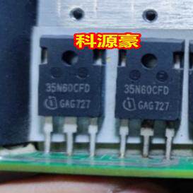 35N60CFD 35A 600V 新能源充电机MOS场效应管 拆机测试好