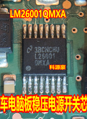 L26001 QMXA LM26001QMXA 汽车电脑板稳压电源开关芯片现货