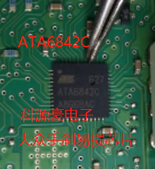 ATA6842C大众迈腾电子手刹易损