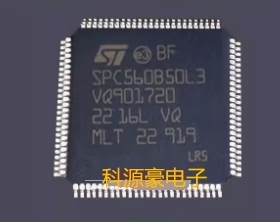 SPC560B50L3 汽车电脑板 电脑板CPU芯片 全新