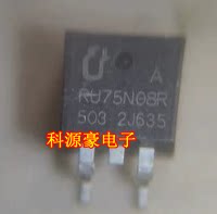 RU75N08R场效应三极管全新