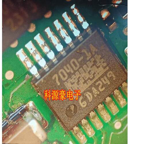 7040-1A BTS7040-1EPA 汽车电脑板功率电源开关IC芯片TSSOP14脚