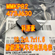 MMKP82 新能源汽车充电机电容18.2x0.7x11.5 473J630