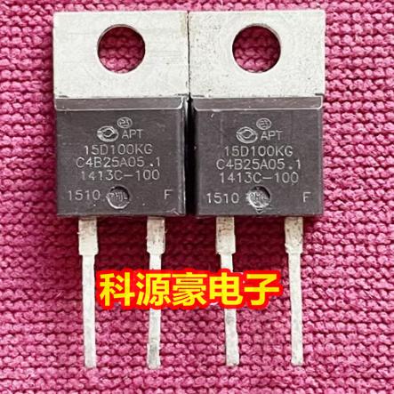 APT 15D100KG 汽车电脑板快恢复二极管 拆机测试好