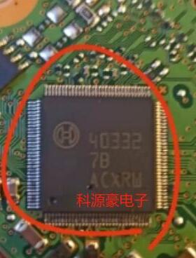 40332 汽车电脑板电源通讯内部故障易损芯片