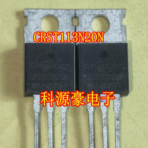 CRST113N20N 新能源充电机MOS场效应三极管拆机测量好