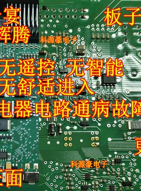 BUK7635-55A 奥迪J518途锐宾利无智能电器电脑故障芯片电阻三极管