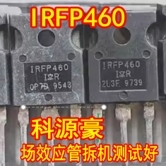 IRFP460 汽车电脑板场效应三极管进口拆机测试好