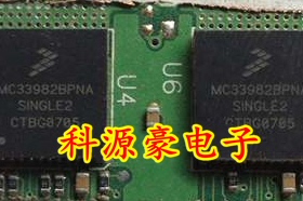 MC33982BPNA QFN 全系列汽车电脑板易损芯片 进口 可直拍