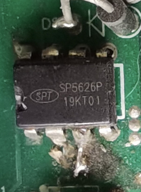 SP5626P 电源芯片 直插八脚