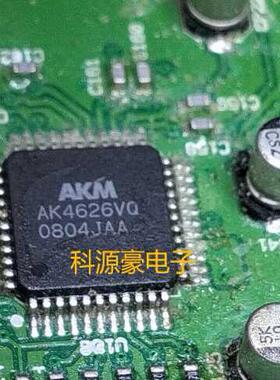 AK4626VQ 汽车音响功放常用易损芯片 现货