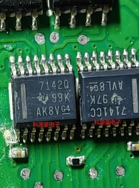7142Q 7141CC 新能源汽车充电机数字隔离器驱动芯片