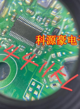 A4411KLVT 岚图方向机助力电脑板电源管理电路可调式稳压器IC芯片