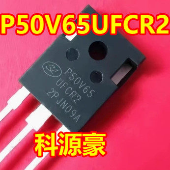 P50V65UFCR2 新能源充电机带阻尼IGBT功率管拆机测量好
