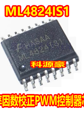 ML4824IS1 汽车电脑板功率因数校正PWM控制器开关电源芯片