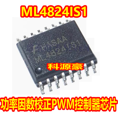 ML4824IS1 汽车电脑板功率因数校正PWM控制器开关电源芯片