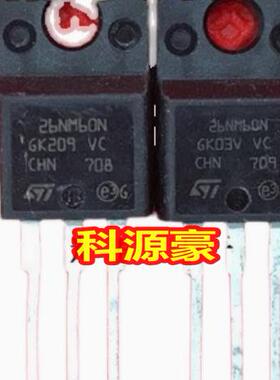 26NM60N STF26NM60N 新能源充电机控制器MOS场效应管拆机测量好