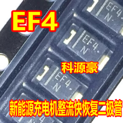 EF4 新能源充电机整流快恢复二极管全新进口