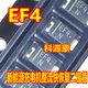 EF4 新能源充电机整流快恢复二极管全新进口