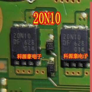 20N10 20N10DF denso电装汽车发动机电脑板易损场效应三极管