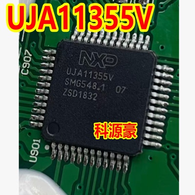 UJA11355V 汽车电脑板芯片