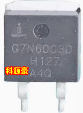 G7N60C3D 汽车电脑板贴片场效应三极管