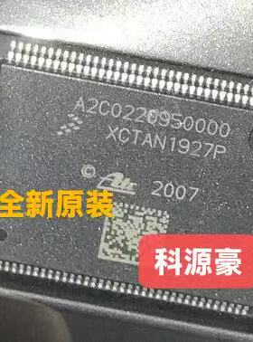 A2C0220950000 本田ABS泵易损电源芯片通讯故障IC芯片模块 全新