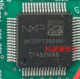 MC33PT2001AE 汽车电脑板芯片