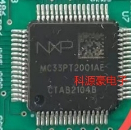 MC33PT2001AE汽车电脑板芯片