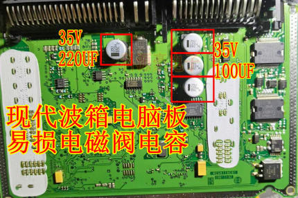 35V 100UF 220UF 10*10 适用现代起亚变速箱宝马电脑板电磁阀电容
