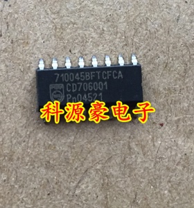 710045BFTCFCA 汽车电脑板芯片 直拍