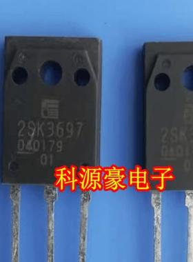 2SK3697 启辰晨风新能源PFC场效应三极管 进口拆机测量好