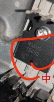 RGS00TS65D 新能源吉利帝豪EV450的压缩机控制板功率管