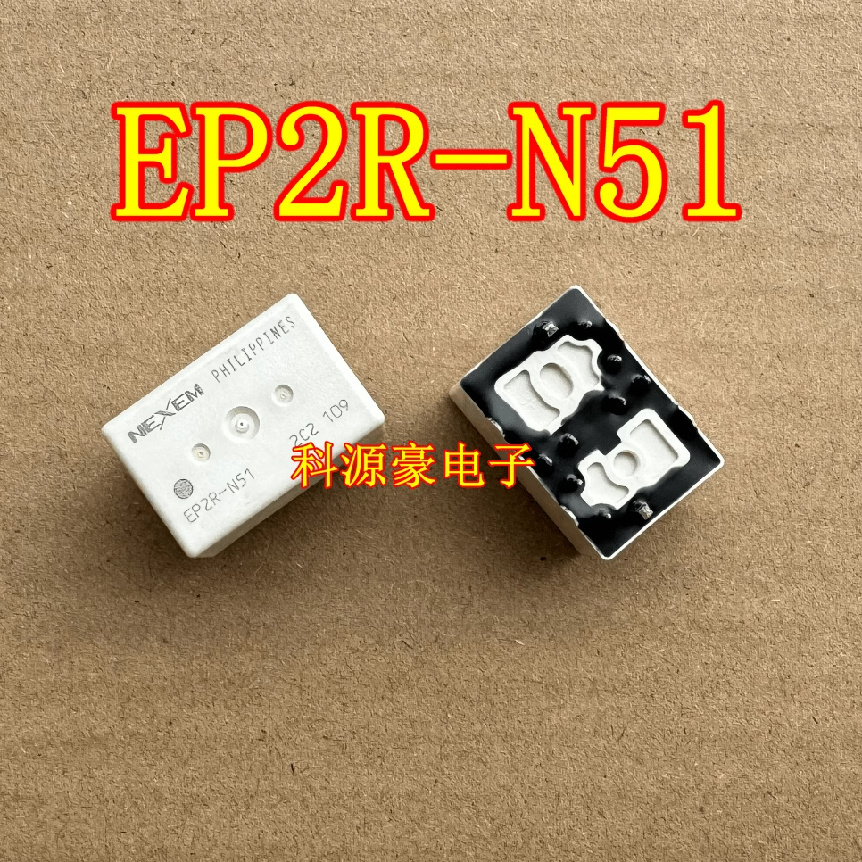 EP2R-N51 汽车电脑板常用继电器 10脚 全新
