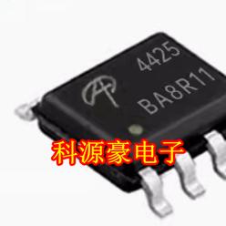 4425 AO4425 汽车电脑板场效应电源SOP8脚芯片IC