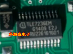 TLE7236EM宝马汽车电脑板IC芯片