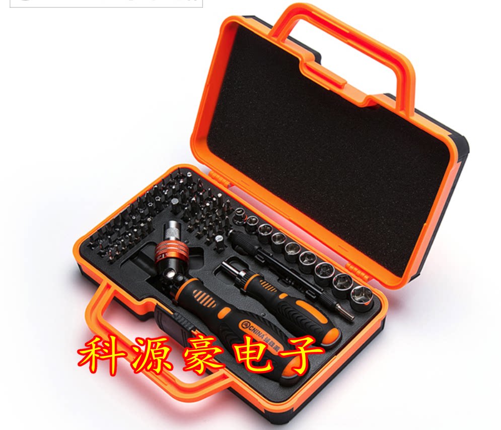 가정용 자동차 수리 다기능 69-IN-1 드라이버 세트 수리 도구 슬리브 정밀 매화 내부 육각형