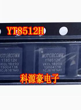 YT8512H 汽车以太网收发器芯片 全新