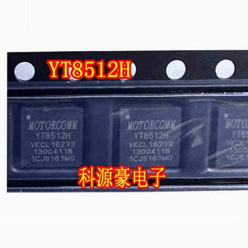 YT8512H 汽车以太网收发器芯片 全新