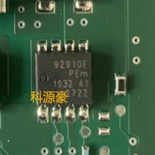 VVT电磁阀驱动管 废气阀驱动管芯片贴片8脚 长城哈弗H6 92910E