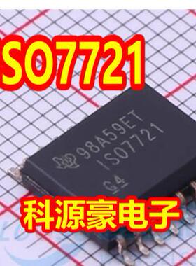 ISO7721 ISO7721Q ISO7721FQ 新能源充电机栅极驱动IC芯片SOP16脚