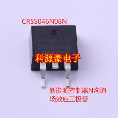 CRSS046N08N新能源控制器