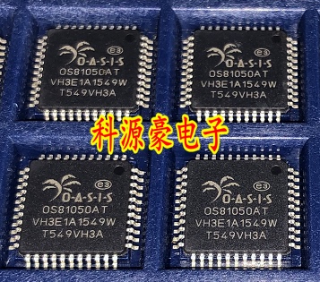 OS81050AT 0S81050AT 0581050AT 汽车光纤芯片 全新 可直拍
