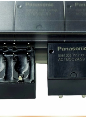 ACTB5C2A50 适用东风风神AX7 A60 猎豹CS9 驻车模块手刹继电器