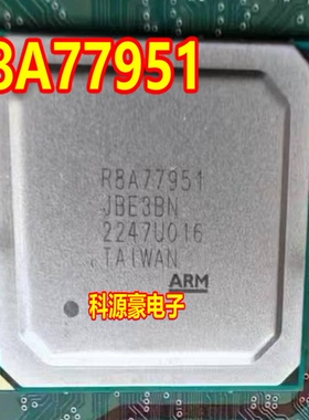 R8A77951 JBE3BN 适用大众三代866A主机黑屏易损BGA芯片