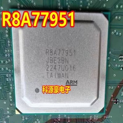 R8A77951 JBE3BN 适用大众三代866A主机黑屏易损BGA芯片