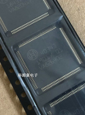 40343 汽车电脑板ABS电脑板通讯IC芯片内部故障易损芯片模块