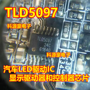 TLD5097 LED驱动IC 显示驱动器和控制器芯片